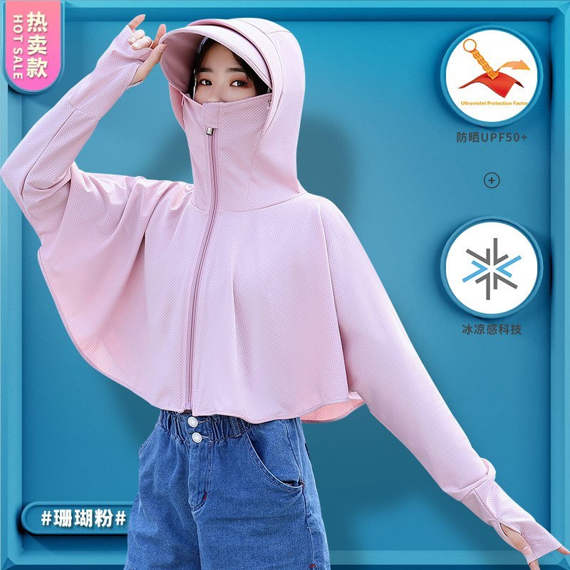 盛世尼曼帽子女韩版防晒衣夏时尚百搭遮阳骑行披肩遮脸开车遮阳帽 盛世尼曼帽子女韩版防晒衣夏时尚百搭...